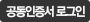 전자서명