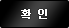 저장