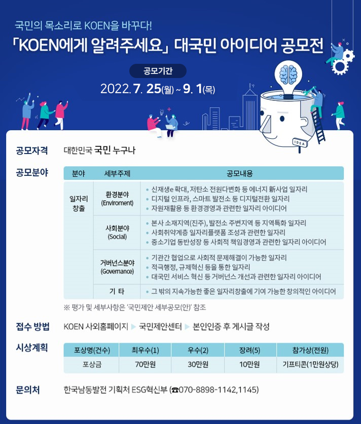 공고