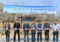 KOEN SMART 태양광 벤치 설치