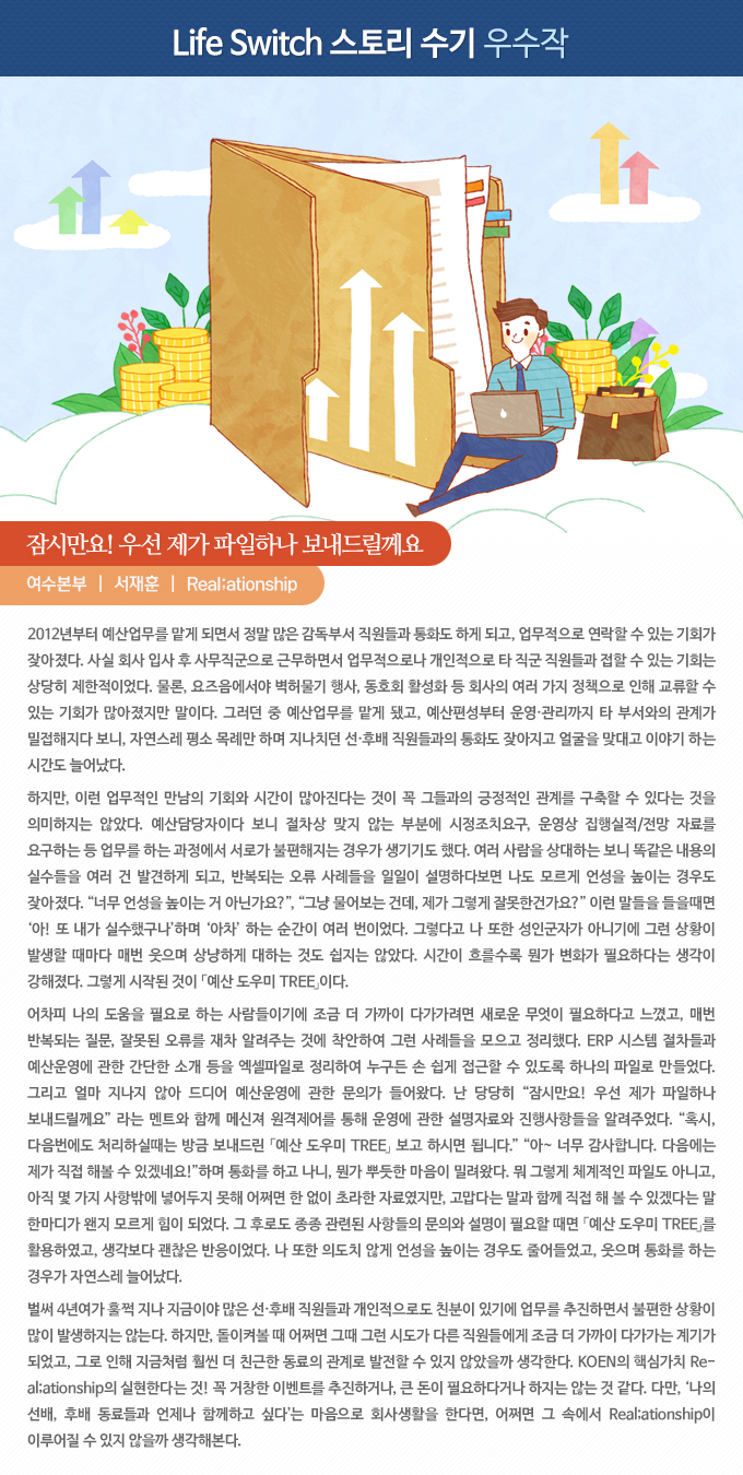 잠시만요! 우선 제가 파일하나 보내드릴께요