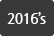 2016’s